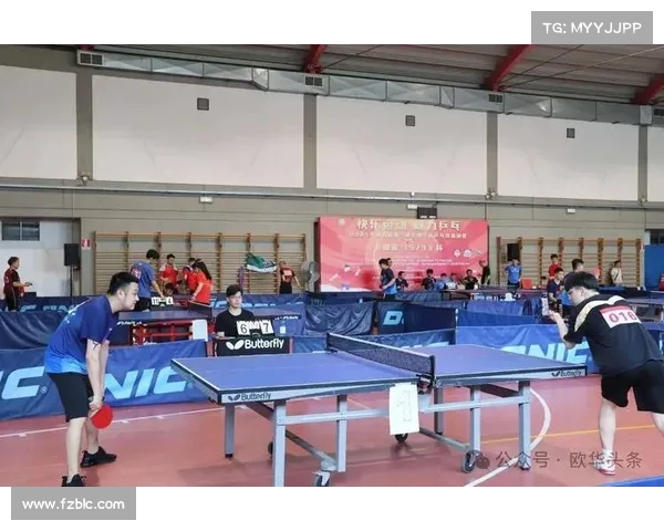 乒乓赛事