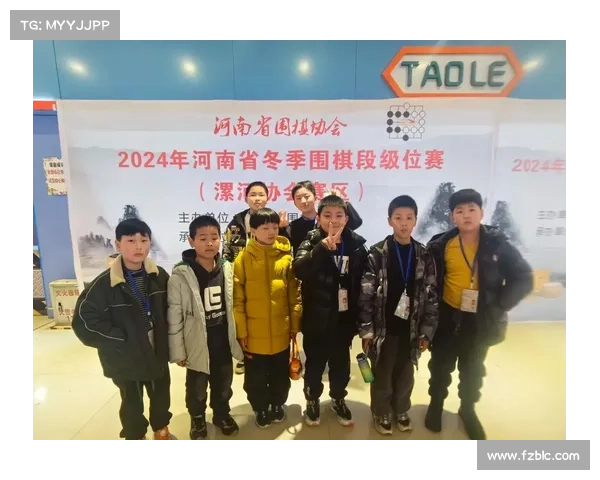 围棋赛事报名