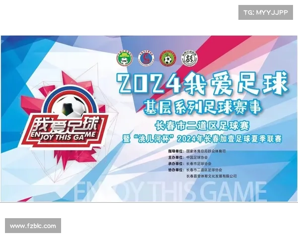 七道赛事管理有限公司