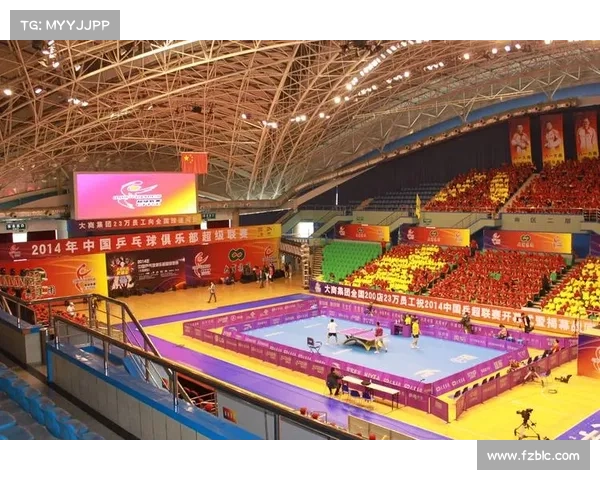 乒乓俱乐部赛事、乒乓球俱乐部联赛2021 乒乓俱乐部赛事、乒乓球俱乐部联赛2021