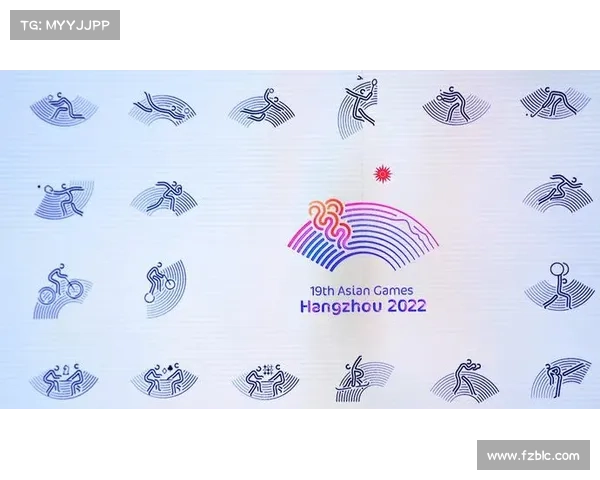 体育亚运城市亚运文化亚运品牌亚运