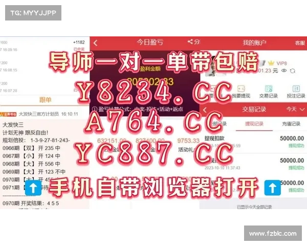 全球彩票最新版平台