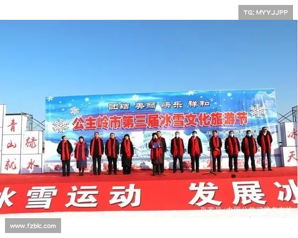 冰雪赛事欢迎词冰雪赛事欢迎词怎么写