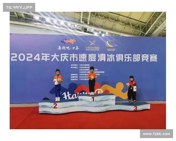滑冰比赛时间