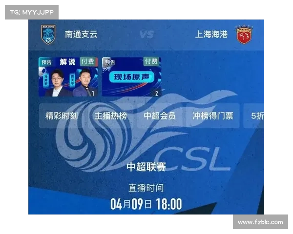 直播 赛事—今晚5频道直播赛事 直播 赛事—今晚5频道直播赛事